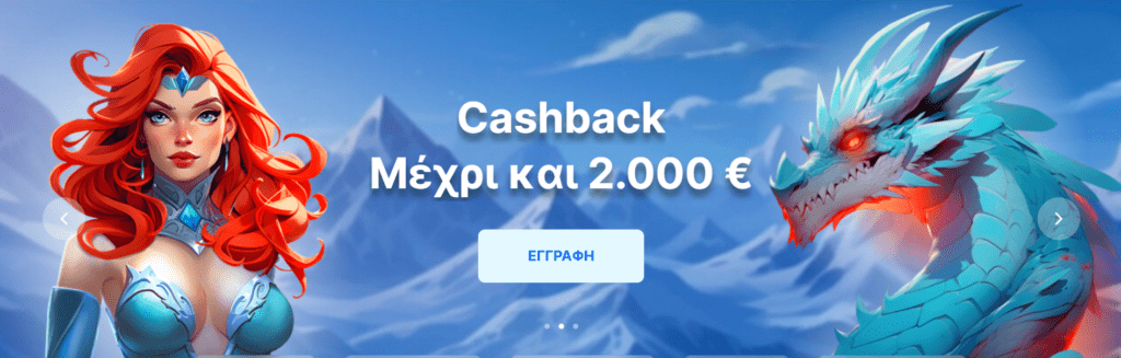 ice casino bonus